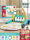 Infant foot pedal piano baby gym dual-use walker toy educational early learning multifunctional musical crawling activity center