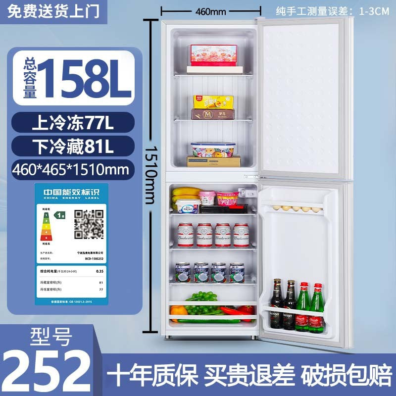Xianke refrigerator - compact, energy-efficient refrigerator for home, dorm, rental, and hotel use - available in two-door and three-door models