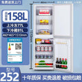 Xianke 158s252