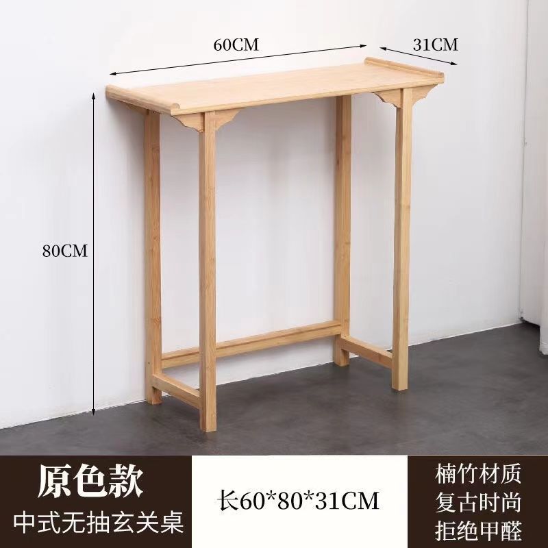New chinoiserie altar table for home incense altar middle hall altar altar entrance cabinet modern altar altar buddha table incense buddha niche altar