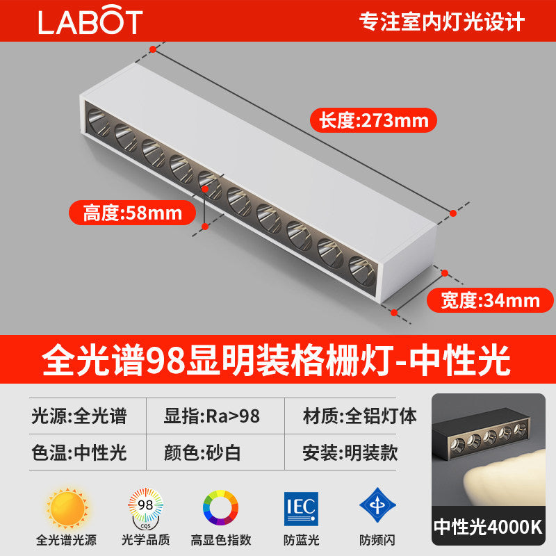 Surface-mounted led strip spotlight, no need to open holes, grille, anti-glare line light, living room ceiling, ceiling-mounted, no main lighting