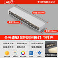 Surface-mounted led strip spotlight, no need to open holes, grille, anti-glare line light, living room ceiling, ceiling-mounted, no main lighting