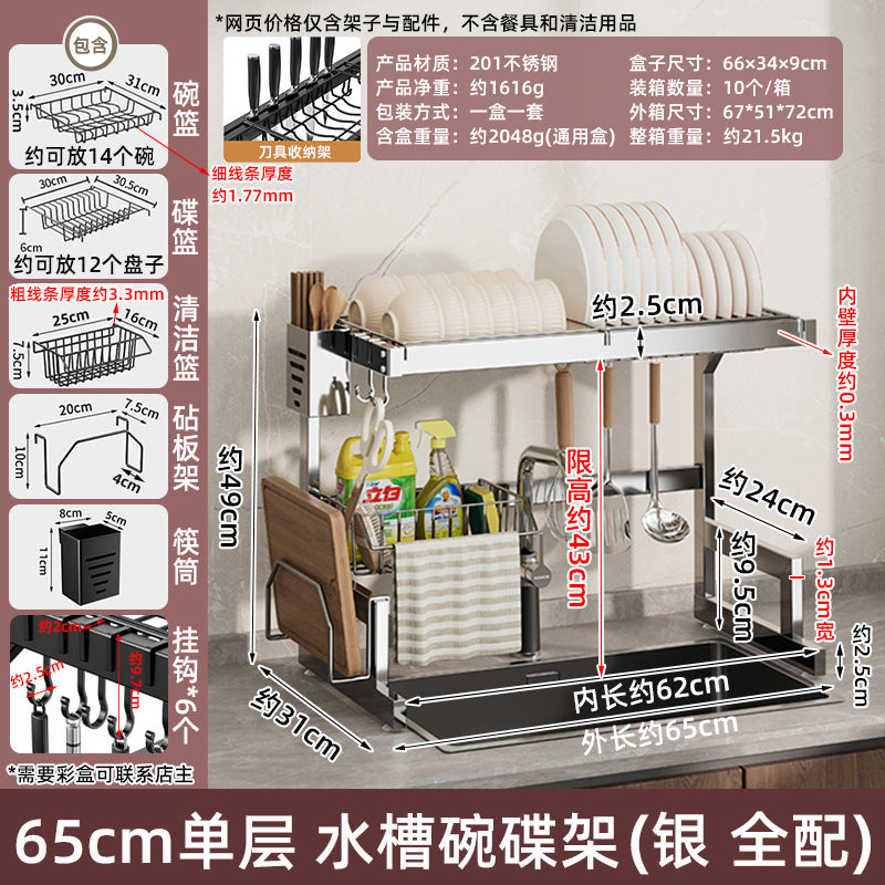 Kitchen dish drain rack Household bowl and chopstick drain bowl rack Drying bowl rack Storage box Dish rack Sink Carbon steel rack