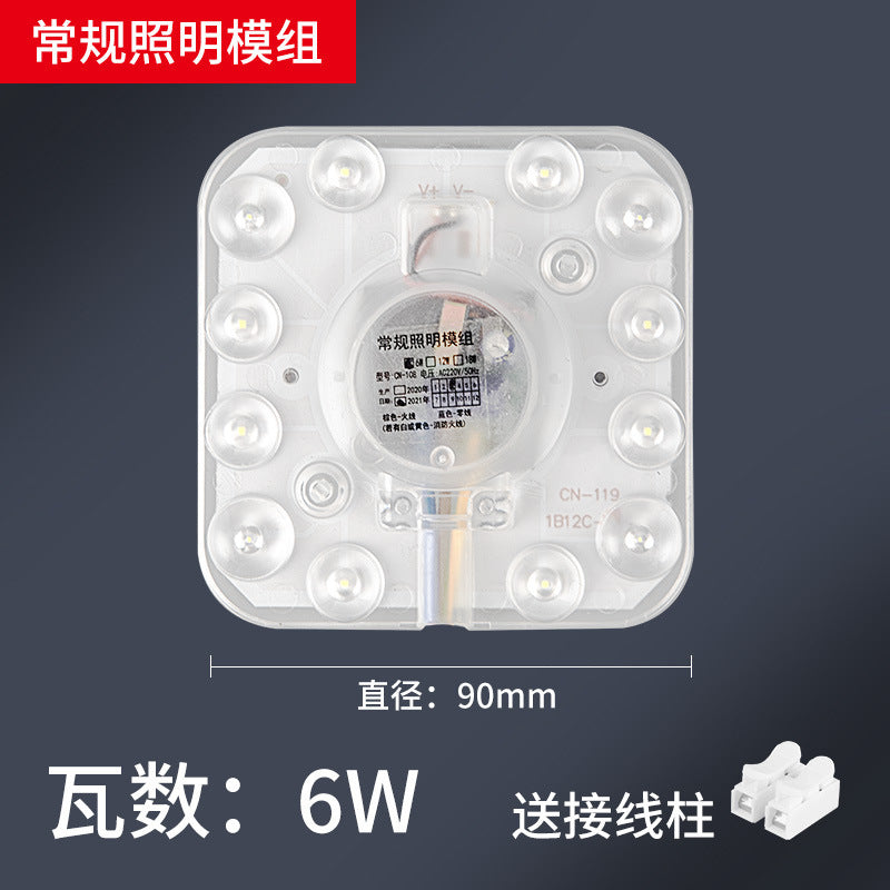 Sound and light control led radar human body sensor ceiling lamp module property corridor renovation lamp panel lamp panel voice control wick