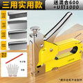 Chuangyi pneumatic nail gun nail gun industrial grade woodworking decoration nail gun tool multifunctional portable nail gun machine