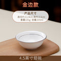 Gold thread 4.5inch fish maw soup bowl - single