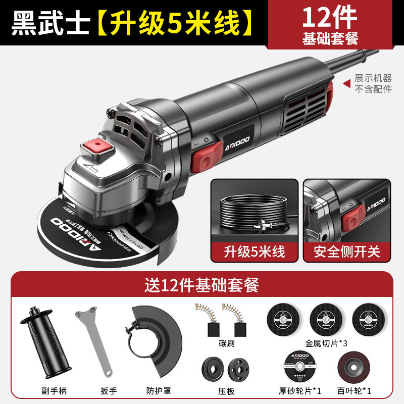 Ai Rui Dun Angle Grinder Genuine Hand Grinder Grinding Machine Hand Grinding Wheel Angle Grinder Wood Stone Cutting Machine Grinder