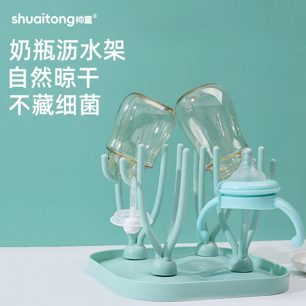 Handsome Boy Baby Bottle Rack Multifunctional Drying Rack Baby Bottle Pacifier Drain Rack Folding Water Filter Rack Wholesale