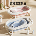 Baby bath net newborn sitting and lying support handy gadget baby bathtub neutral bath bed support non-slip mat temperature sensing bath rack