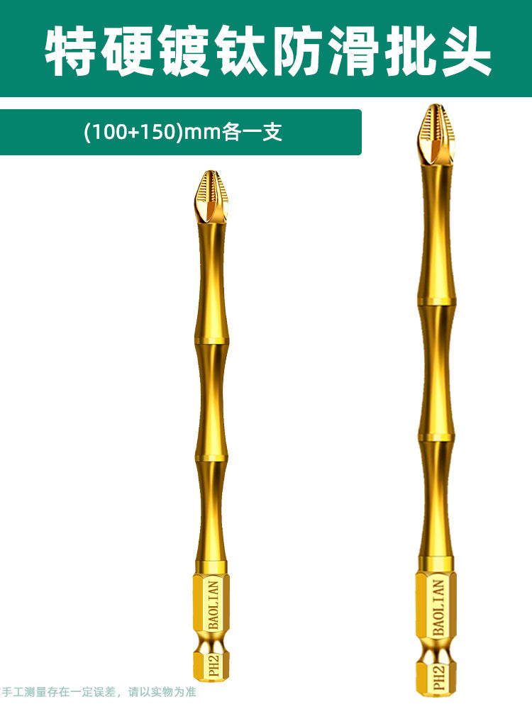 Baolian anti-skid titanium plating, impact resistance, strong magnetic cross batch head, high torque hand drill, electric screwdriver, super hard screwdriver head
