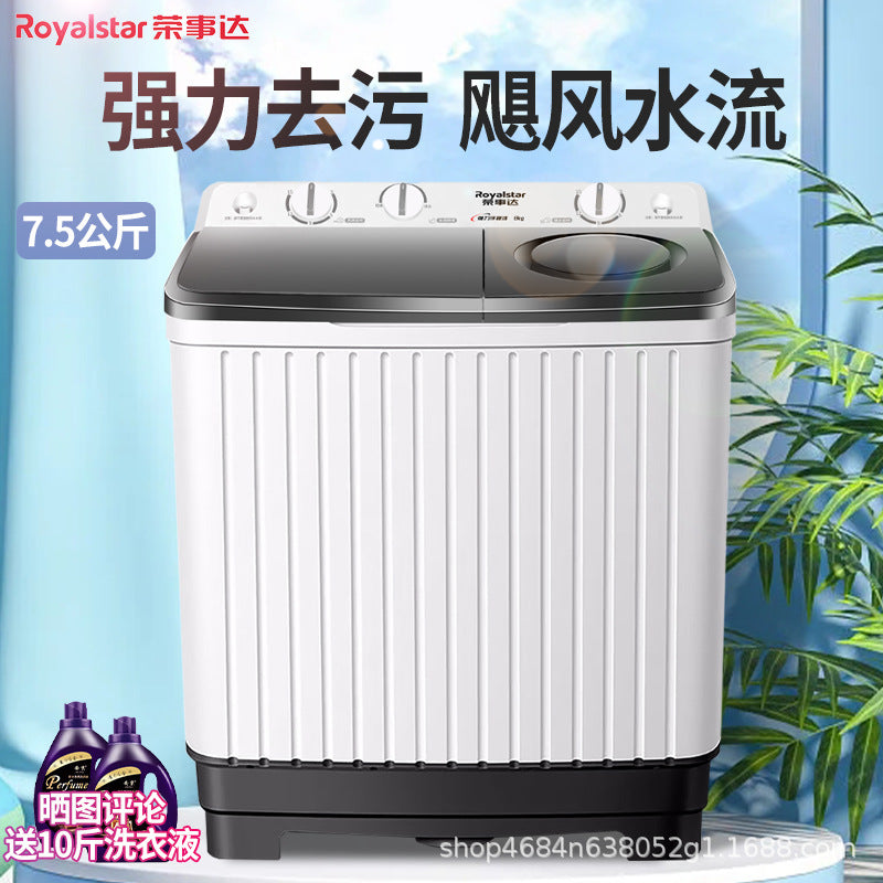 Royalstar 7.5kg small double barrel washing machine for home rental dormitory semi-automatic pulsator 7.5kg