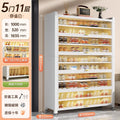 [5 doors, 11 floors] white, length 100, width 32, height 183cm