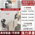 Bathroom suction cup towel rack, no-drill wall-mounted towel bar, bathroom organizer, washroom towel storage rack