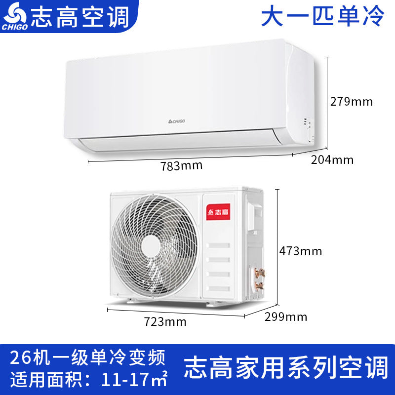 Chigo air conditioner, a large 1.5p, used for rental housing, dual-purpose heating and cooling, first-class energy efficiency, variable frequency single cooling air conditioner