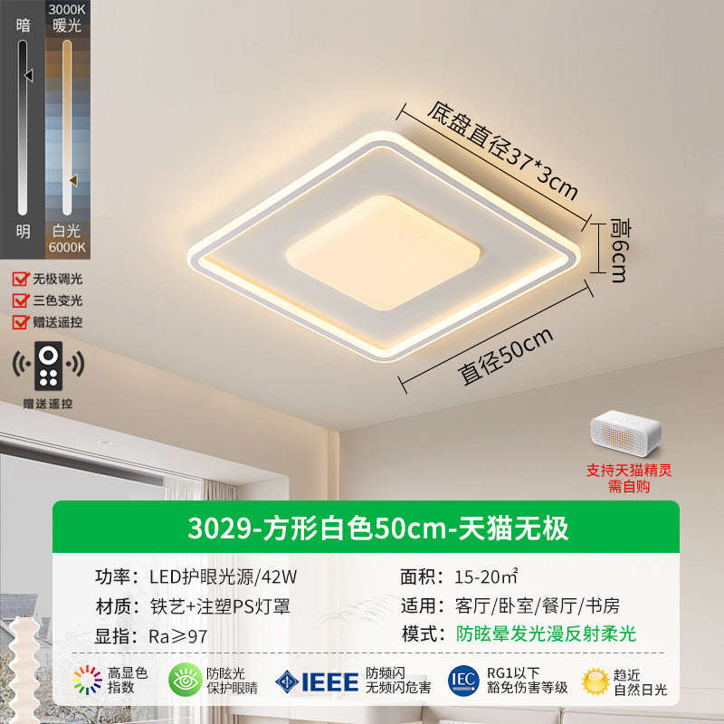 Living room lamp minimalist large lamp modern minimalist living room main lighting household creative bedroom lamp eye protection ceiling lamp