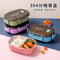 304 stainless steel insulated lunch box - perfect for students, elementary school kids, and school lunches. features compartments and a tray