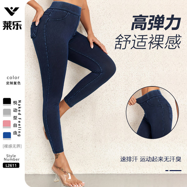 European and American imitation denim yoga fitness pants, thin hip lift elastic leggings, women's high waist belly Barbie pants pockets