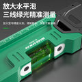 Baolian high-precision level digital level with strong magnetic small laser angle measuring ruler flat water ruler