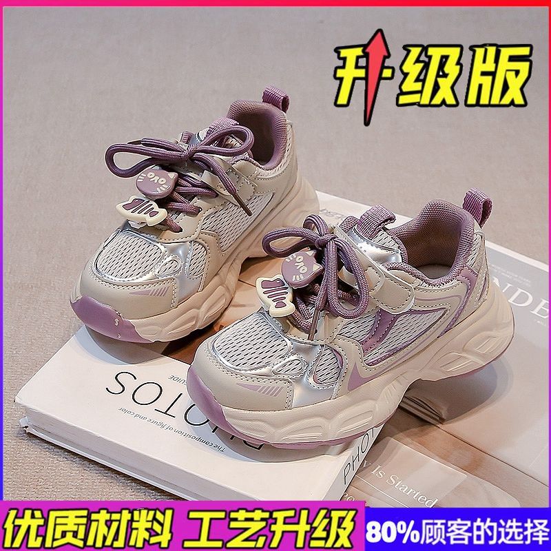 Boys' spring  new mesh sneakers: lightweight, soft-soled athletic shoes for older kids and teens - korean style chunky sneakers