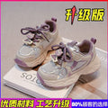 Boys' spring  new mesh sneakers: lightweight, soft-soled athletic shoes for older kids and teens - korean style chunky sneakers