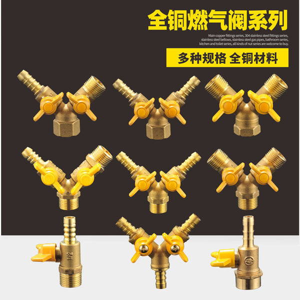 Gas pipe water heater valve, pure copper natural gas leak-proof switch, household gas stove connector accessories