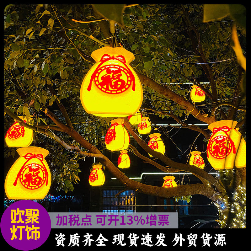 LED lucky bag light landscape light luminous outdoor waterproof project lighting light, street hanging tree decorative lights lucky bag light