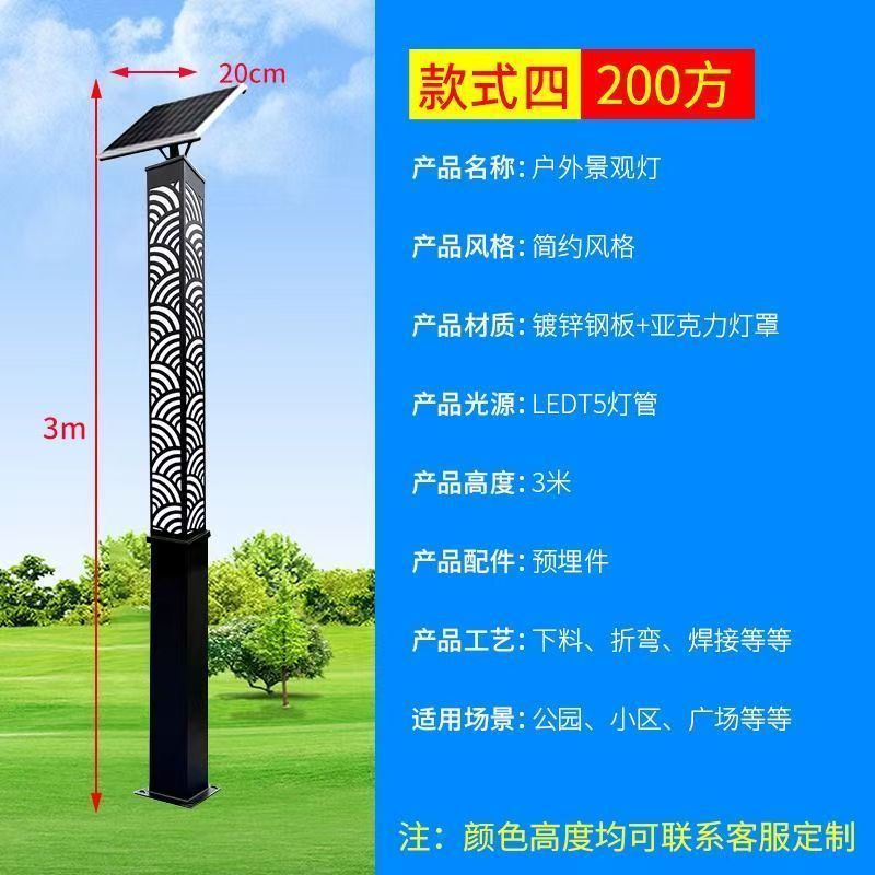 Solar powered garden lights, street lights, landscape lighting, villa & park outdoor waterproof square antique lamp posts, pillar style