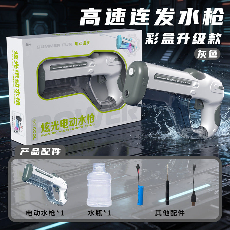 New arrival pulse high-speed electric burst water gun toy, powerful water supply, outdoor water play, high-value water fight artifact
