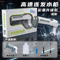 Gray and black gift box-[pulse water gun] high-speed burst + colorful lights + enlarged water bottle