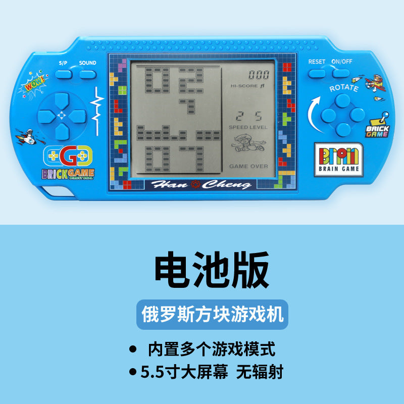 Wholesale cross-border large screen tetris game console - classic retro nostalgic 80/90s handheld game console for kids