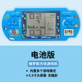 10150— 5.5inch large screen [blue] + battery