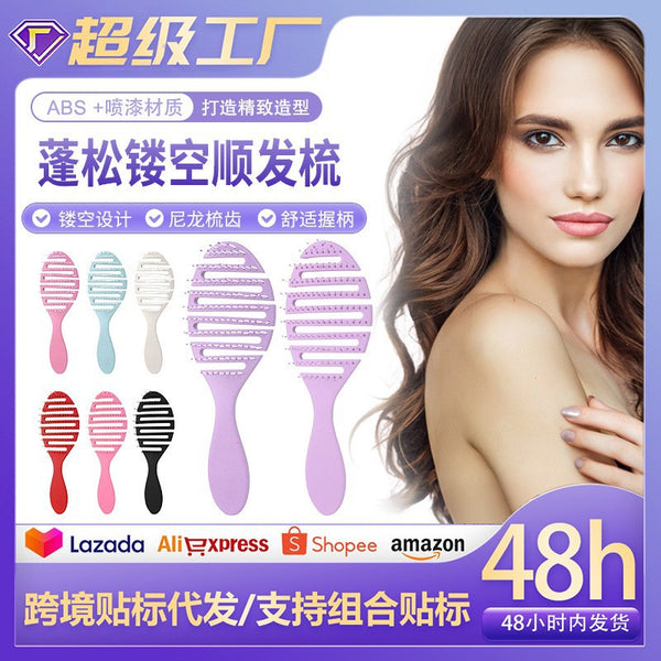 Cross-border hollow styling comb fluffy high cranial top comb plant fiber ribs comb hair smooth hair comb wet and dry