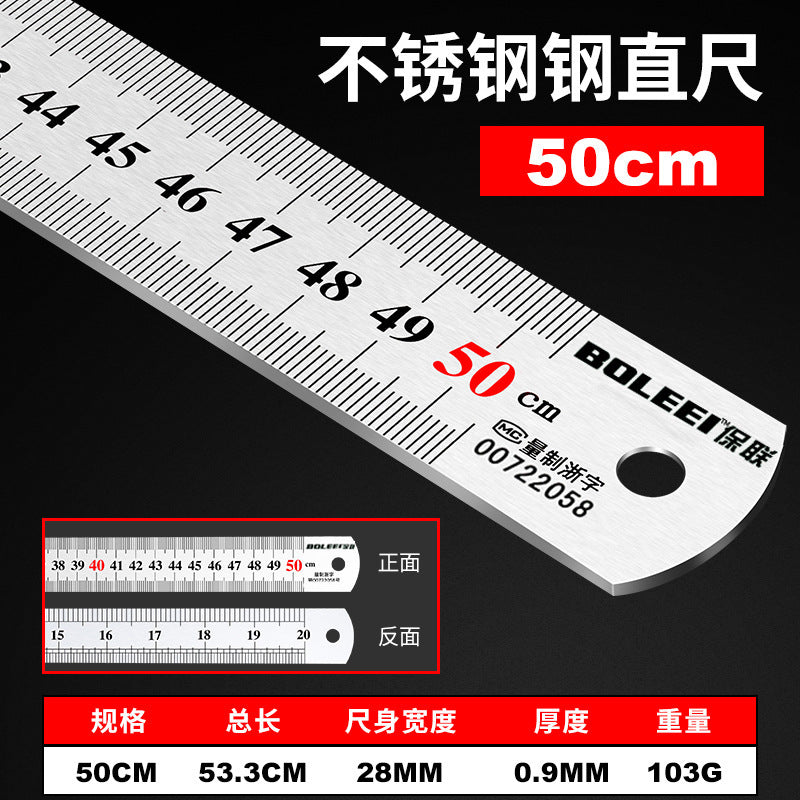 Steel ruler 1m stainless steel ruler iron steel ruler thickened hard ruler 15cm/30cm/50cm high precision steel ruler