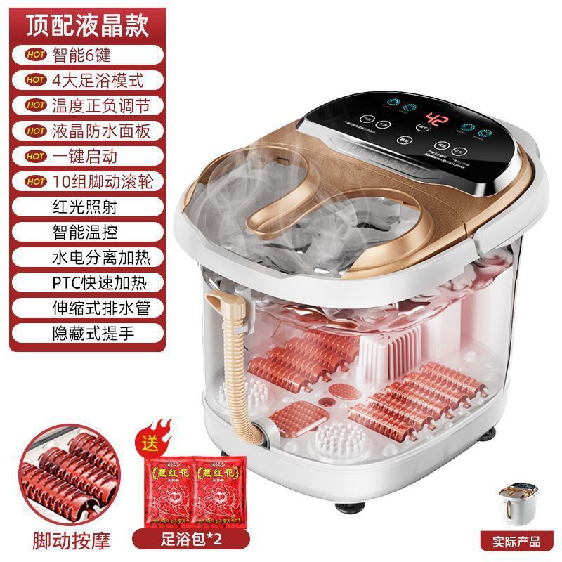 High-end automatic heated foot bath bucket - smart foot massager & soaker for home use - specialized foot tub for soaking ankles and lower legs