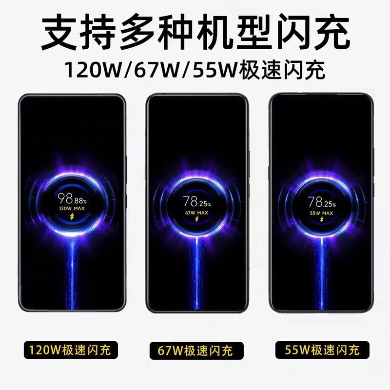 Suitable for xiaomi 120w charger head super original set, note 10 pro flash charge, redmi k60 fast charge, 11 pro