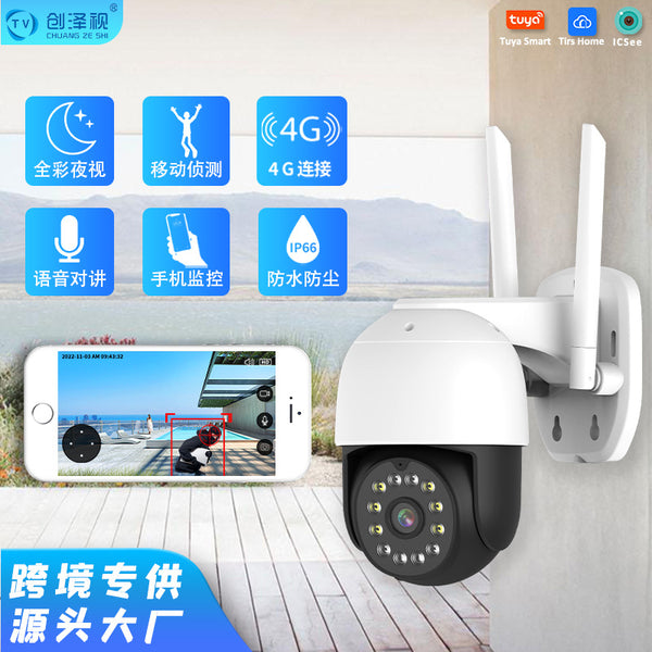 Source Factory Outdoor PTZ Camera Dual Light Source Movement Detection Foreign Trade Cross-border Explosion PTZ HD Monitor