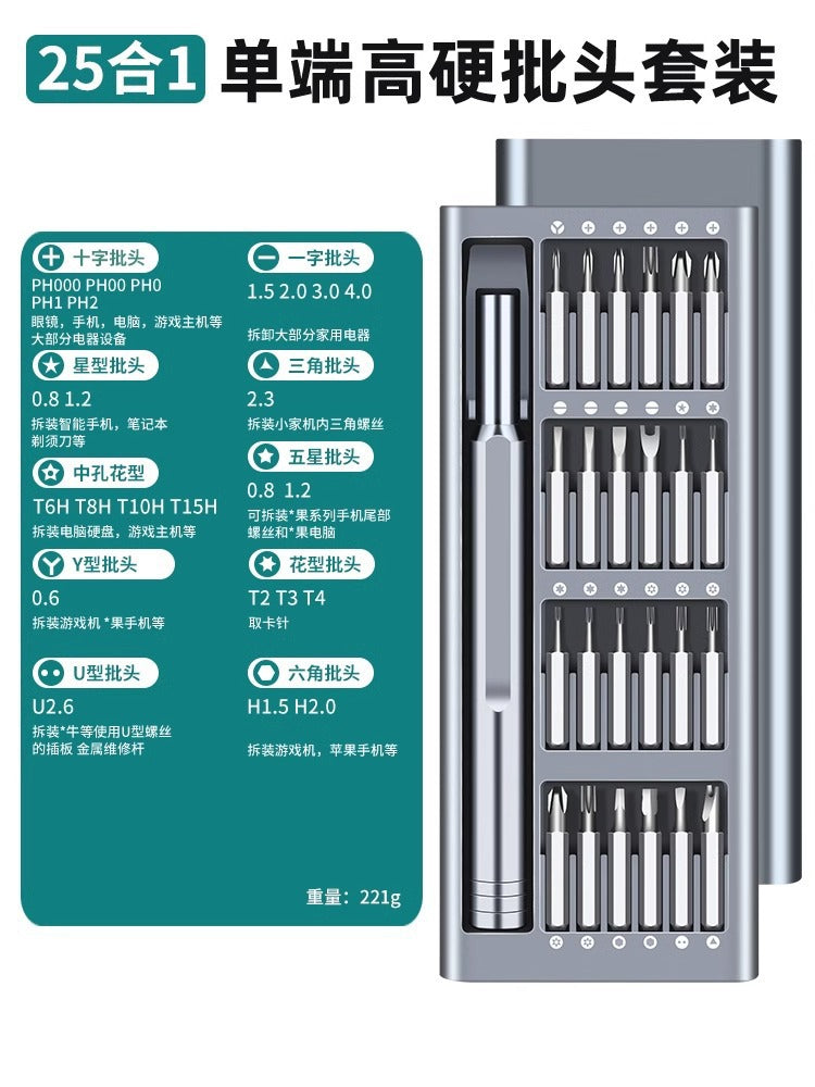 Precision screwdriver set - professional repair & disassembly tool kit for phones, laptops, and computers - includes cleaning and home use small screwdrivers