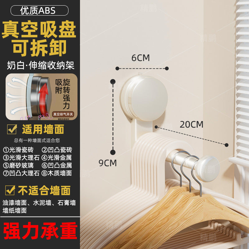 Suction cup clothes hanger storage handy gadgetfor home balcony multi-functional telescopic punch-free wall hanging traceless clothes drying rack storage rack