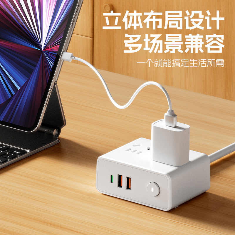 Multi-port fast charging magic box socket master control USB light socket home office plug-in board multi-function extension cable power strip