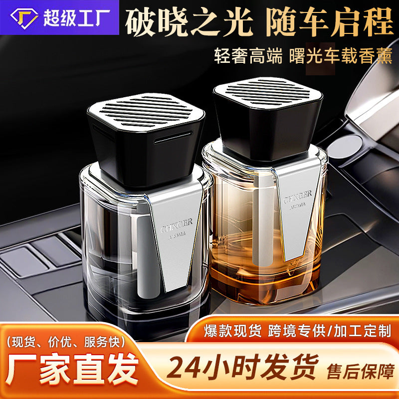 Car air freshener perfume new car interior high-end long-lasting diffuser wholesale hot-selling car supplies fragrance water
