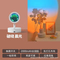 Ambient projection floor lamp - perfect for living room, bedroom, sunset & dawn effects - trending background light for live streaming