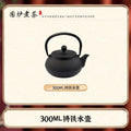 Household peripheral stove tea making special iron kettle japanese style handmade water kettle outdoor camping style tea kettle cast iron tea kettle