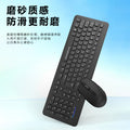 Colorful w600 wireless keyboard and mouse combo - 2.4g keyboard and mouse set for office, home, laptop, and desktop computers