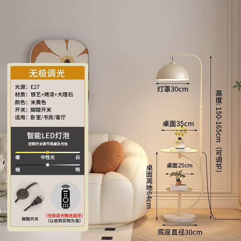 Nordic cream style floor lamp - stylish accent lighting for living room, sofa side, bedroom ambiance, creative decorative floor lamp