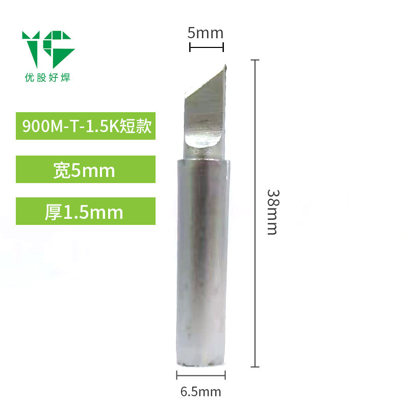 936 matte soldering iron head lead-free soldering table soldering iron nozzle frosted chrome iron head 60w internal heating 900M Luo iron head customization