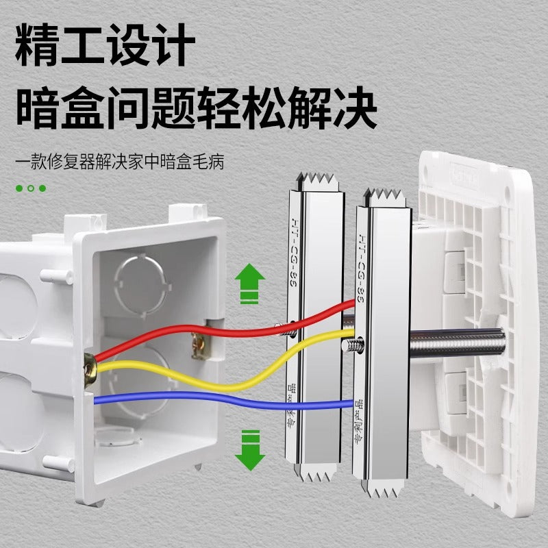 Baolian 86 type dark box repairer bottom box neutral junction box repairer switch socket box line fixing handy gadget