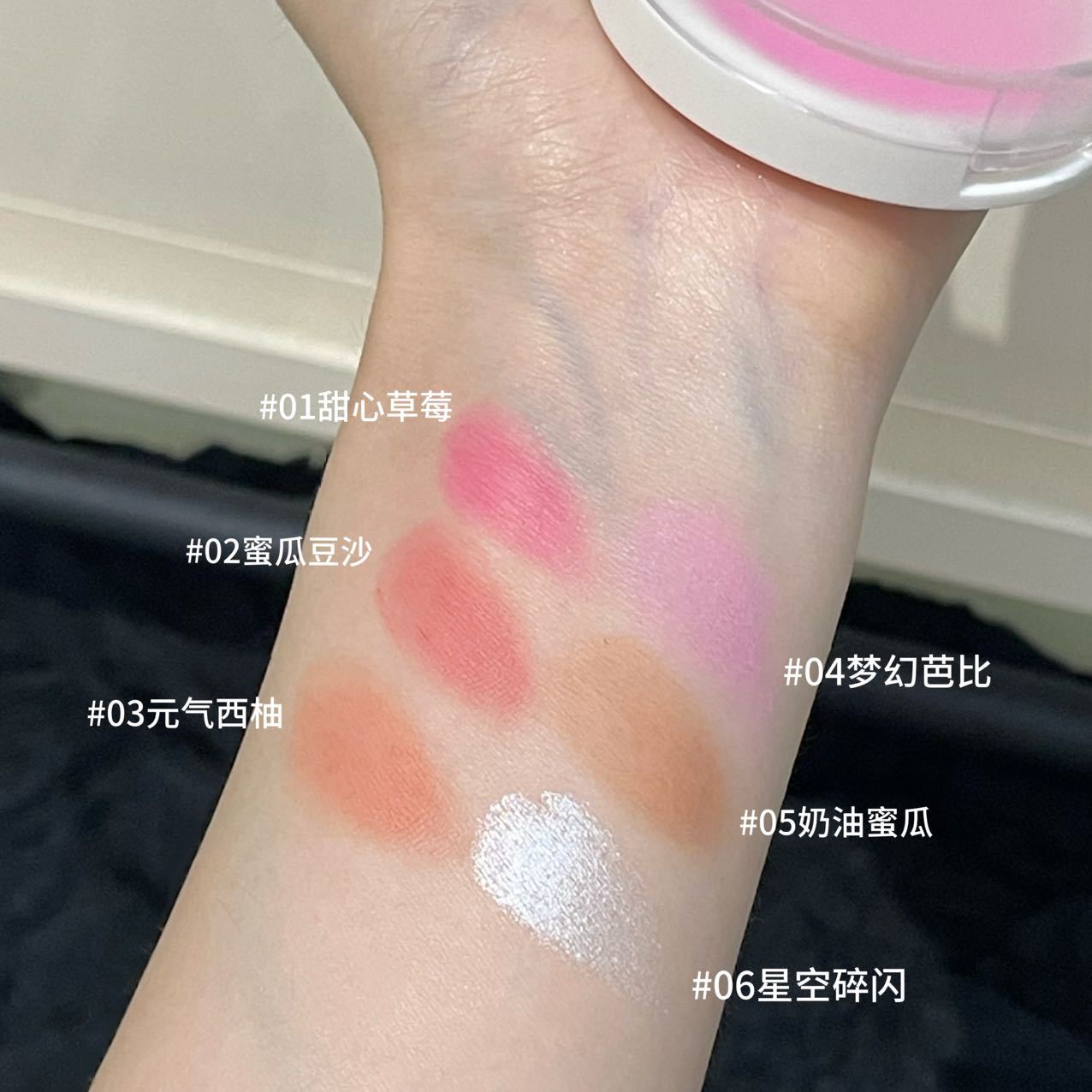 HERORANGE~ Dan Lighting Soft Light Blush Cream Keeps Makeup and Whitens, Improves Complexion Shrinkage and Expansion Blush