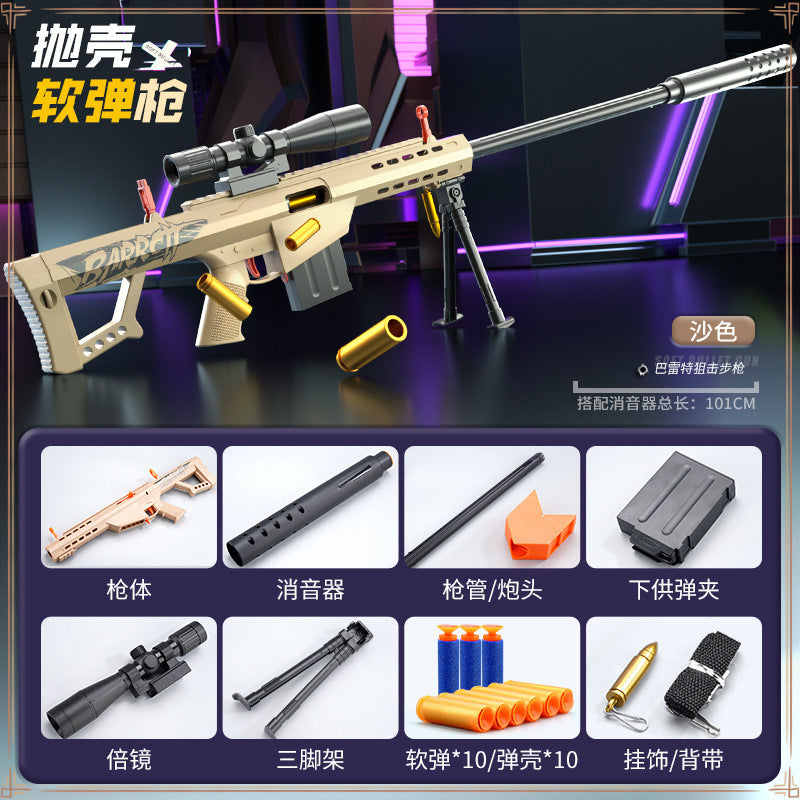 Oversized Barrett shell throwing soft bullet gun 98k sniper rifle like real awm chameleon children's toy gun model grab
