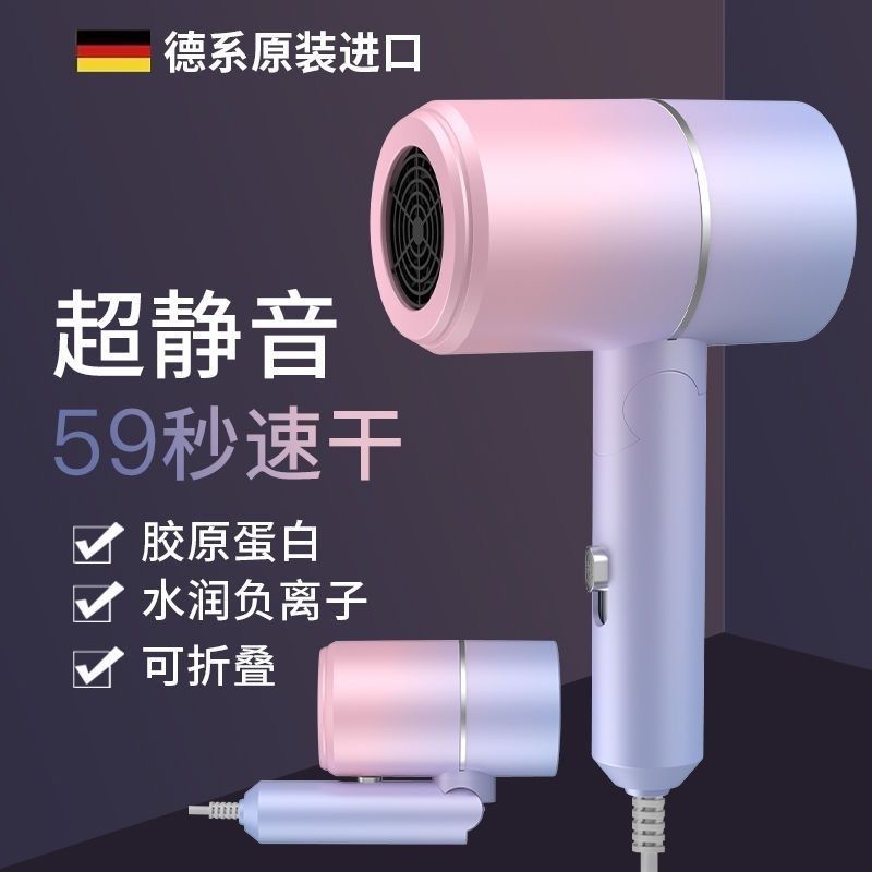 High-speed hair dryer - home use, high power, foldable, blue light negative ion hair care, student dormitory, hot & cold air styler