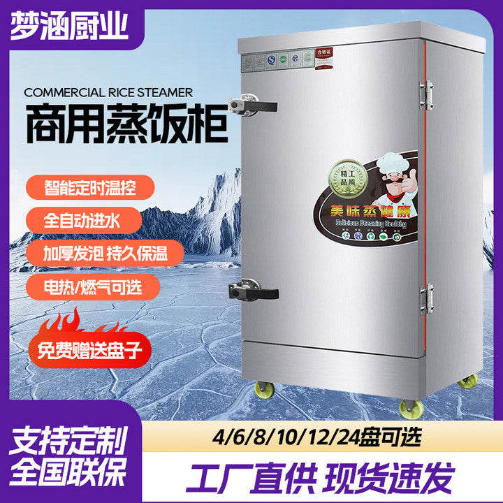 Steamer Automatic commercial food steamer Gas electric steamer Commercial canteen Steamed bread Rice food steamer